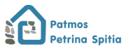 Patmos Petrina Spitia™